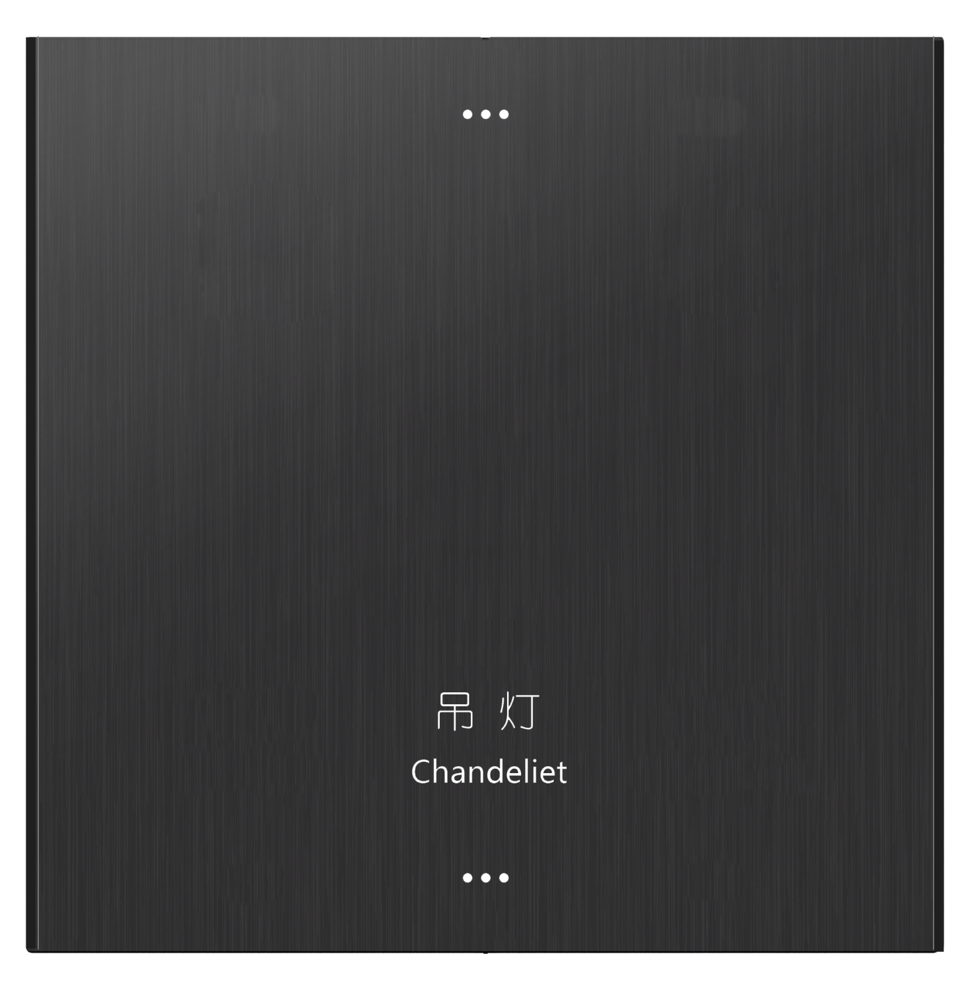 X9B一开按键