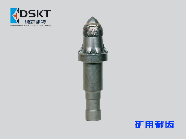 采煤机截齿U170-30TH