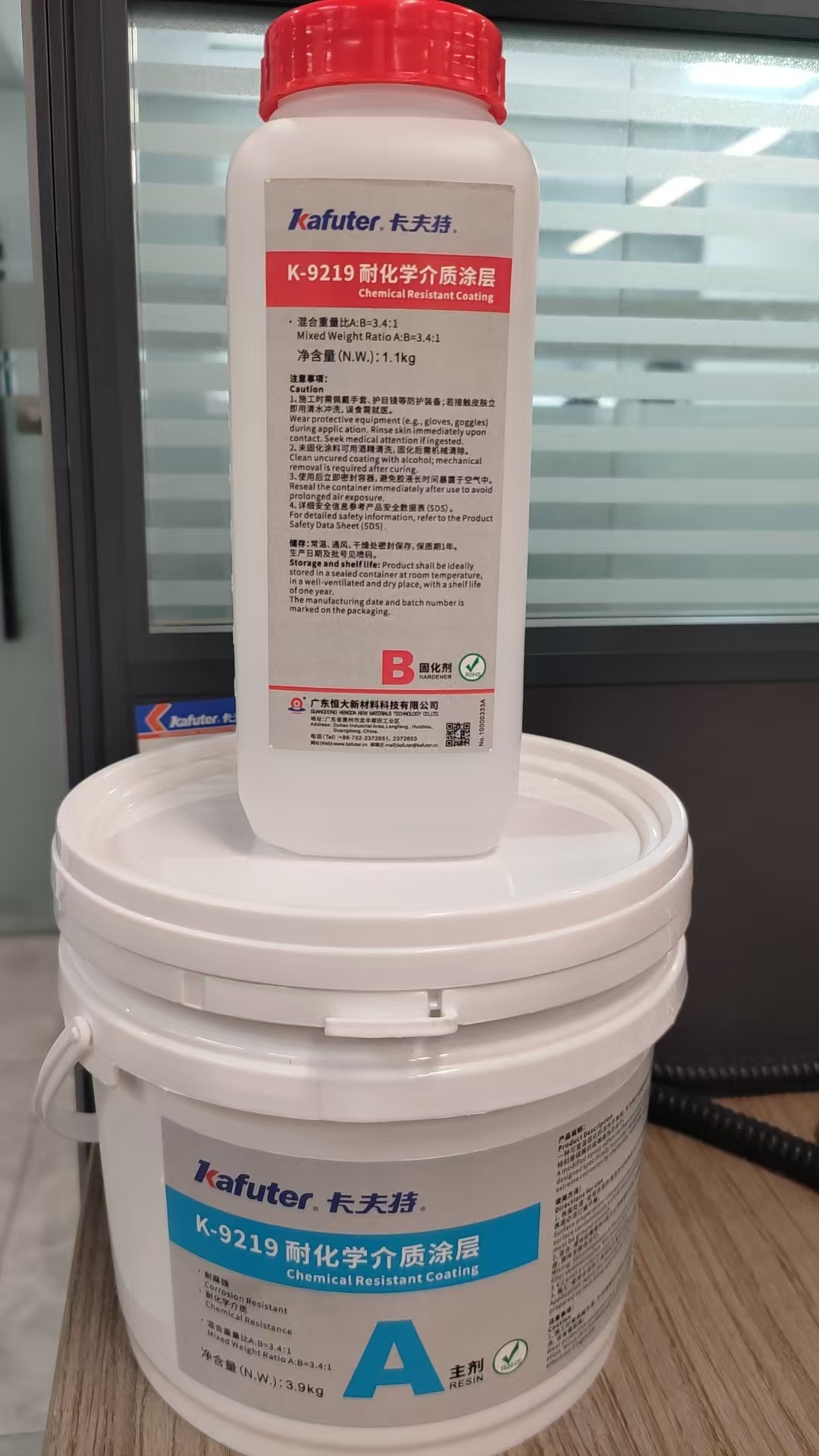 卡夫特 K-9219 耐化学介质涂层