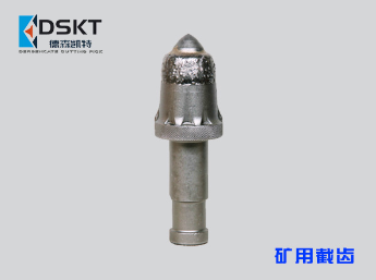 采煤机截齿U95-30TH