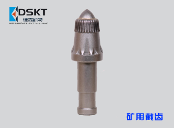 采煤机截齿U90-30JG