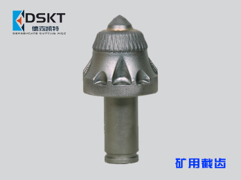 掘进机截齿S150-30JG