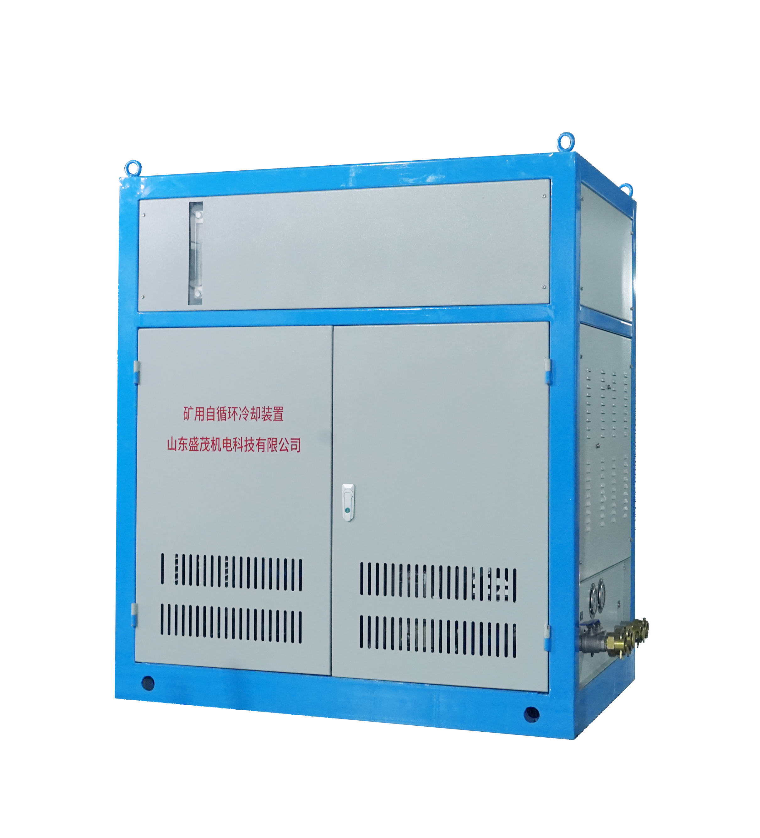 FS系列循环冷却系统