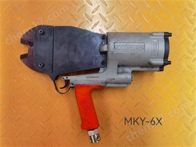 MKY-6K 矿用气动剪