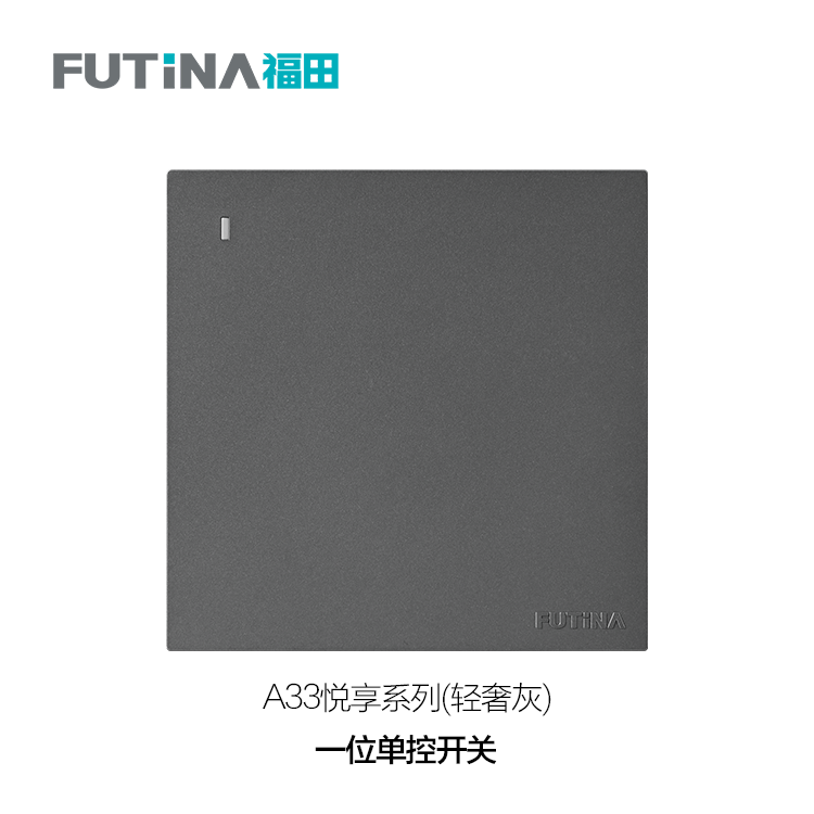 国标A33系列