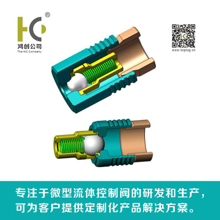 微型流体控制产品