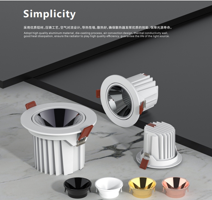 筒灯简约系列2.5inch