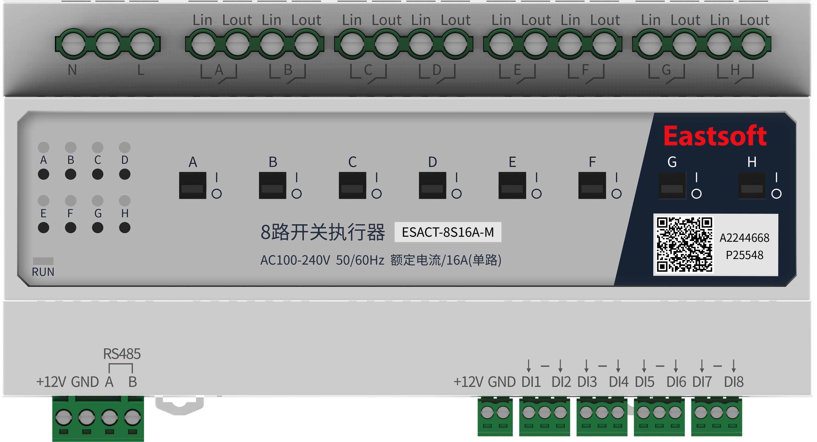 8路开关执行器