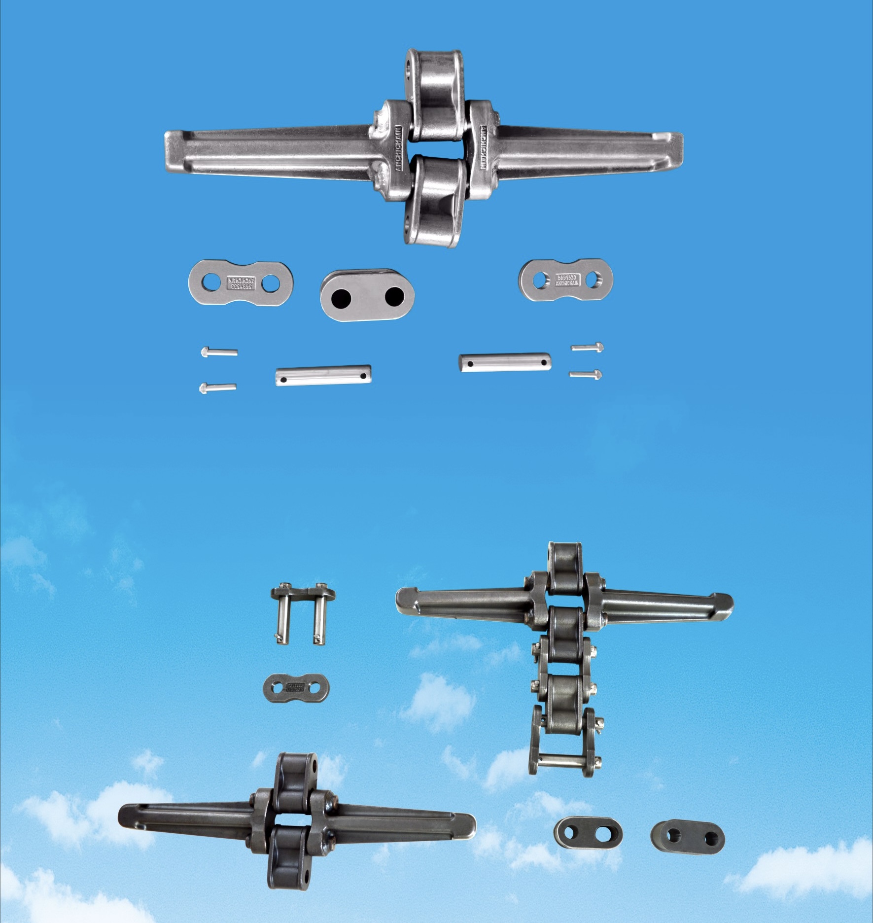 掘锚一体机运输链