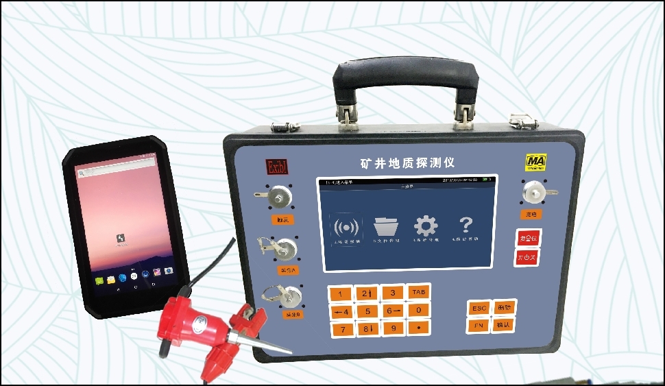 DTC300矿井地质探测仪