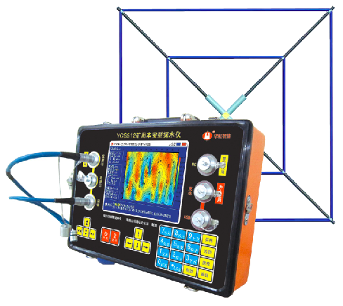 YCS512矿用本安型探水仪