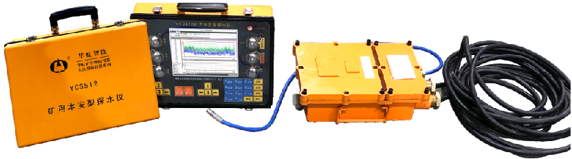 ZTS512矿用探水装置