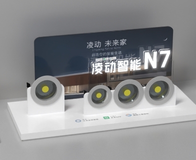 凌动智能产品展台 