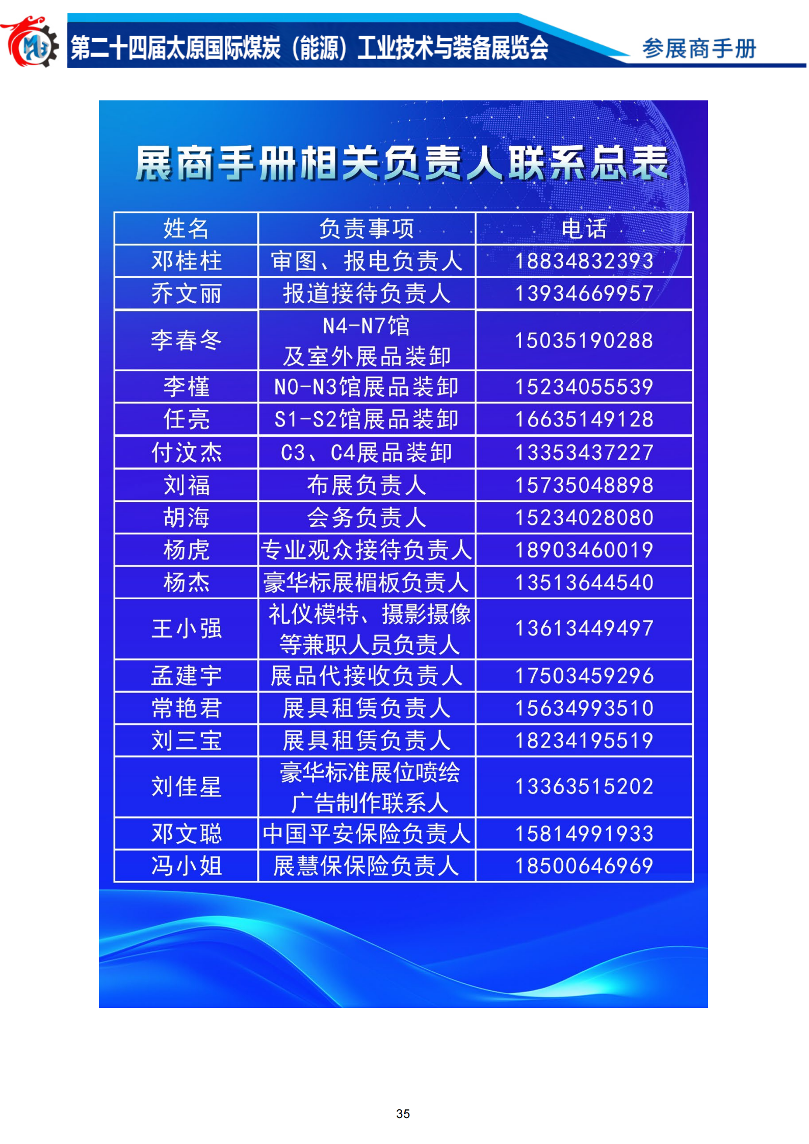 782513218338885.png