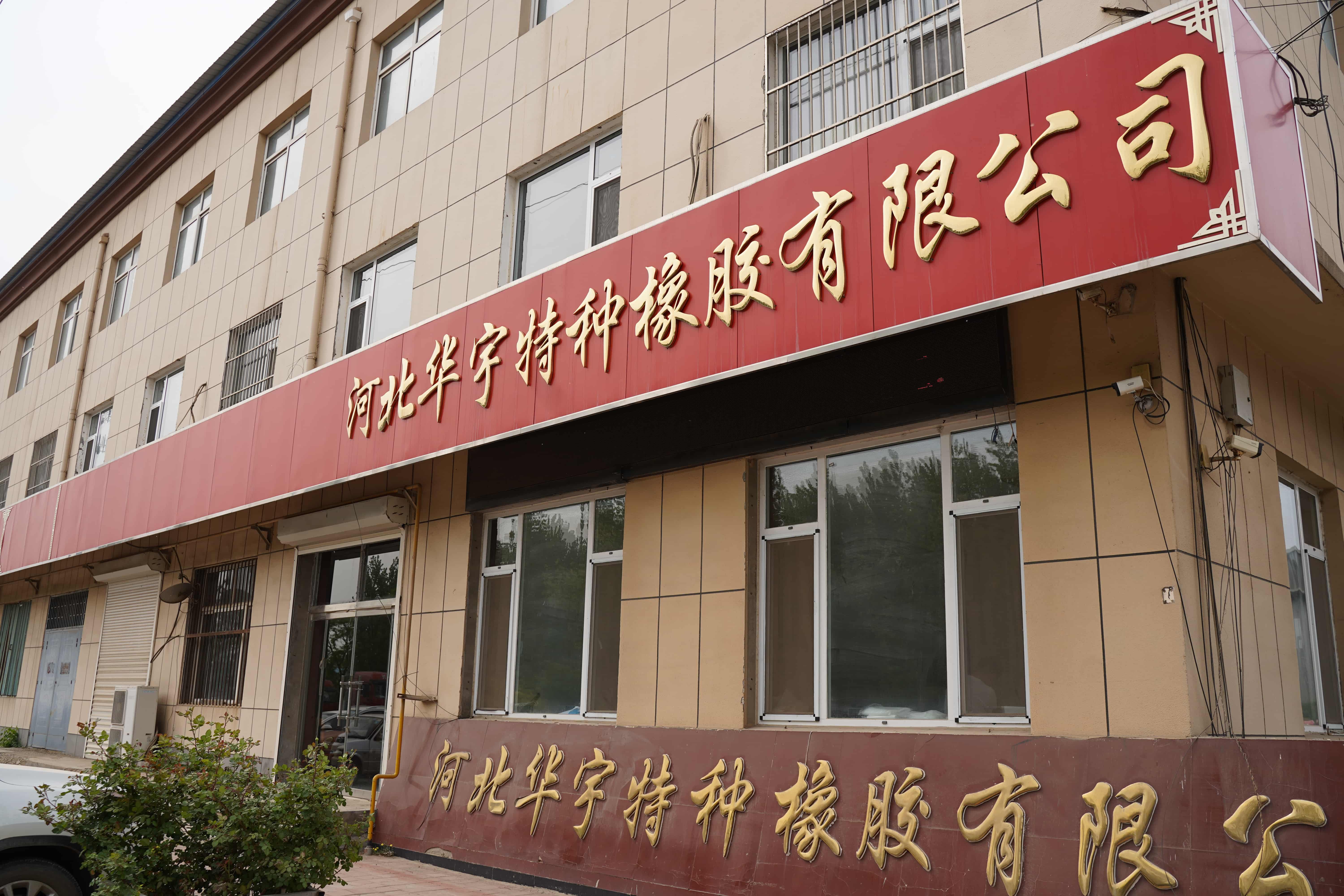 高压编织/缠绕胶管，液压支架胶管，远程供液专用管，大口径胶管