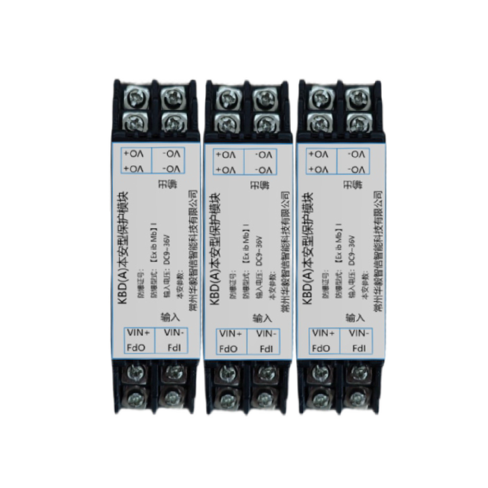 KBD(A)系列矿用本安电源模块(卡轨式)