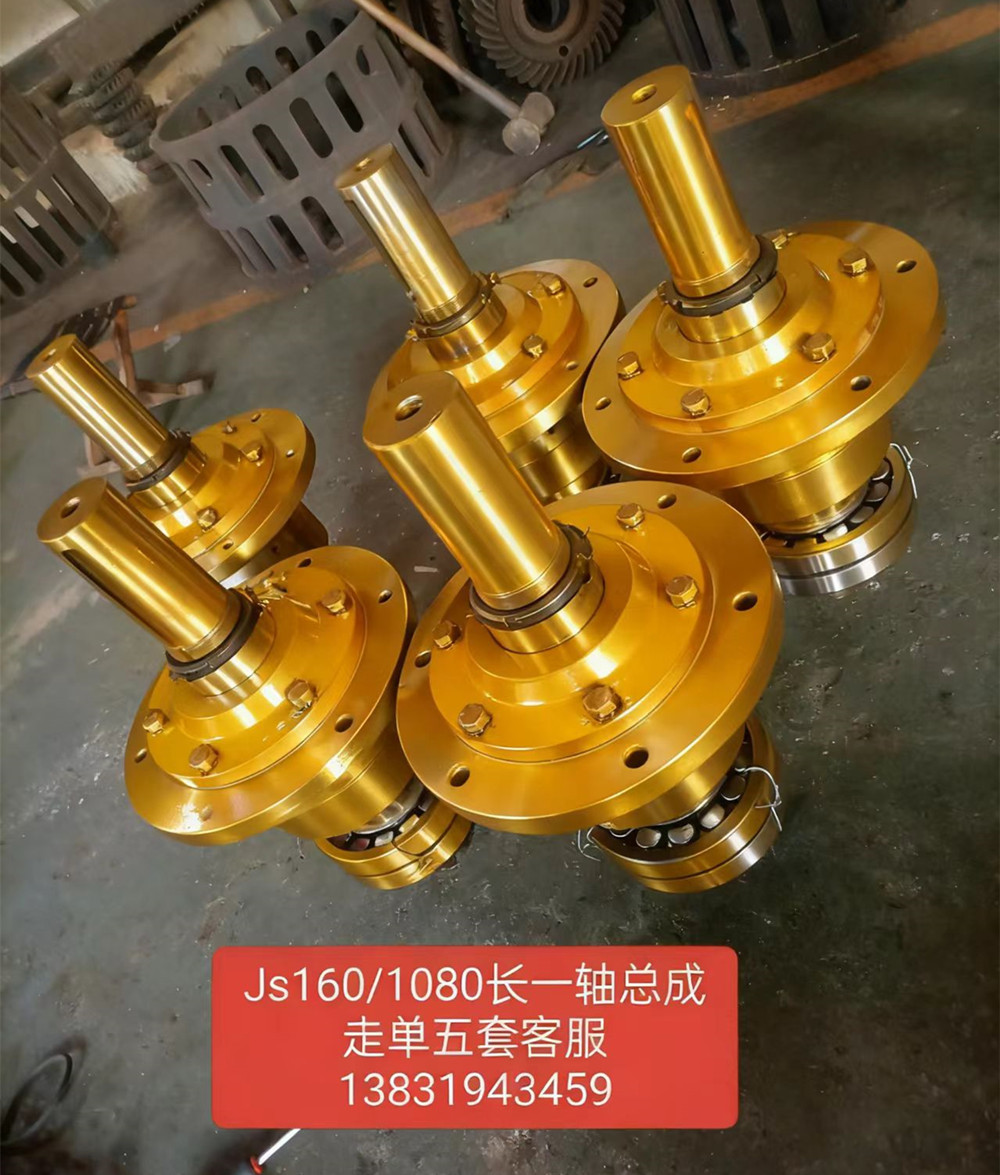 皮带机减速器齿轮 Js160/1080长一轴总成