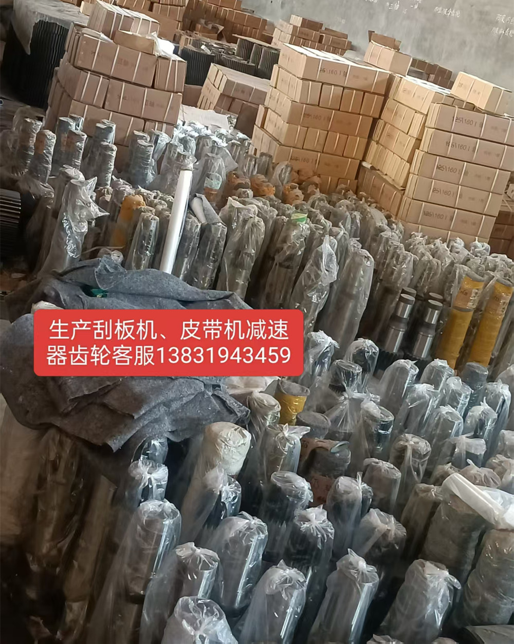 煤矿用刮板机、皮带机减速器齿轮