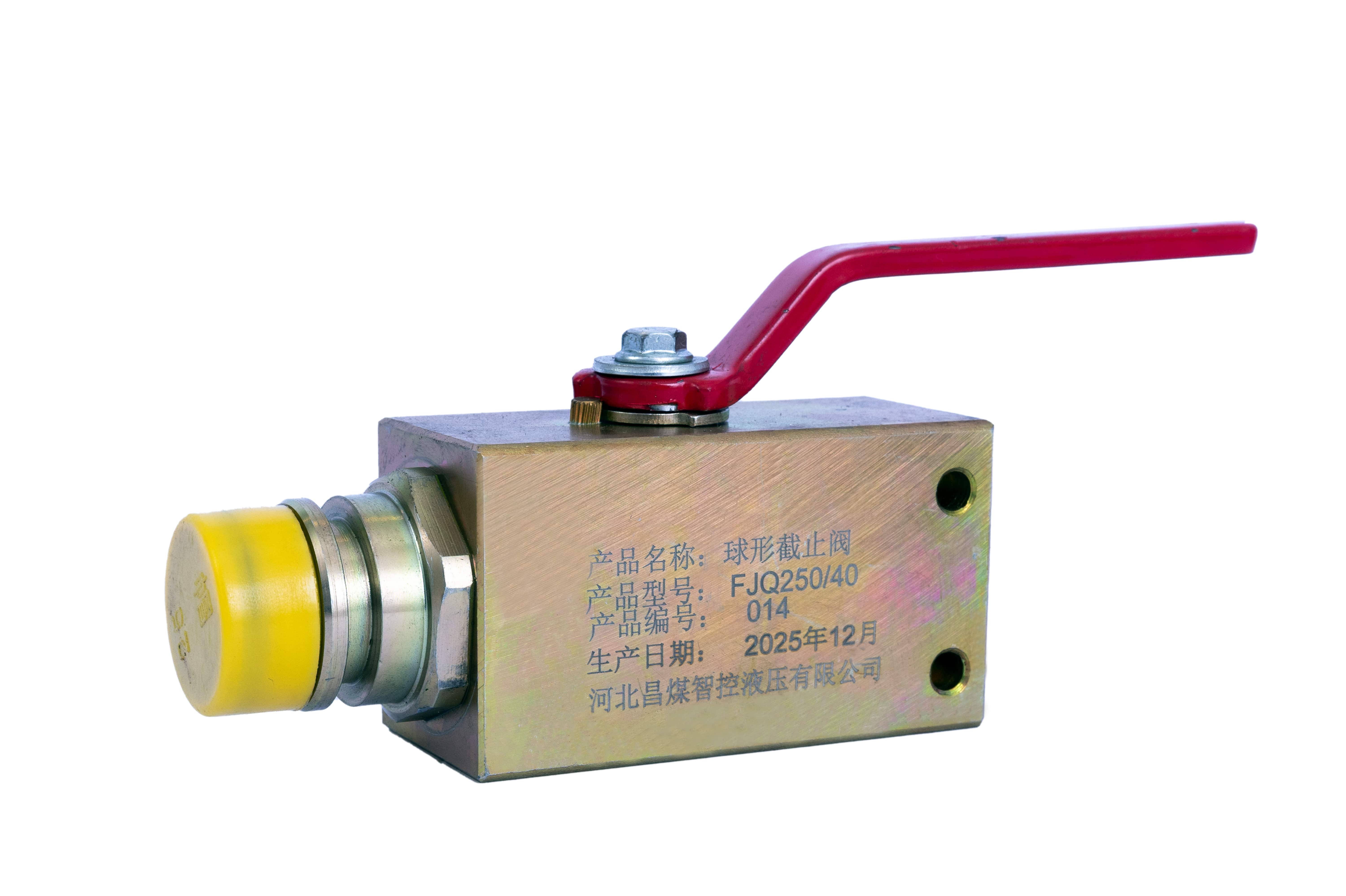 球形截止阀FJQ250/40