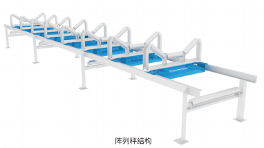 矿用高精度阵列式电子皮带秤